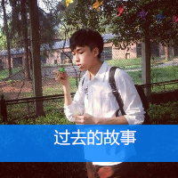 帅气撩人高冷男头带字图片