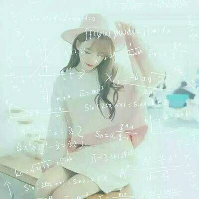数学公式头像女生