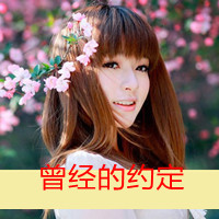一左一右带字闺蜜姐妹qq头像两张图片