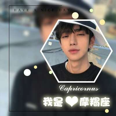 12星座专属头像男生版图片