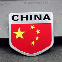 我爱中国微信头像图片