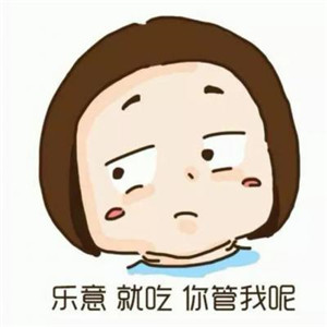 情侣头像互相伤害一男一女动漫图片