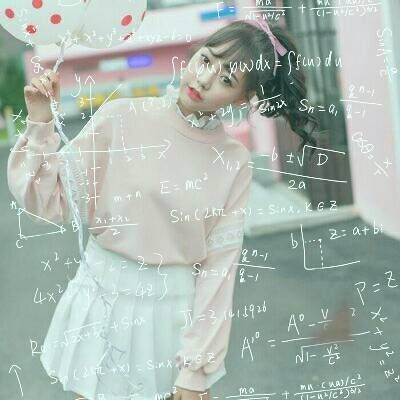 数学公式头像女生