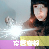 一左一右带字闺蜜姐妹qq头像两张图片