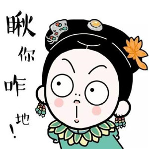 情侣头像互相伤害一男一女动漫图片