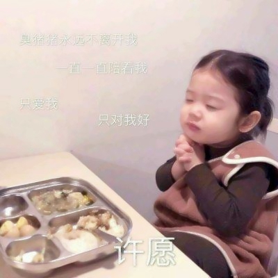 可爱萌娃小女生qq头像图片