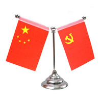 我爱中国微信头像图片