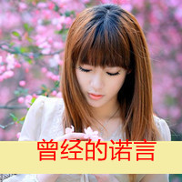 一左一右带字闺蜜姐妹qq头像两张图片