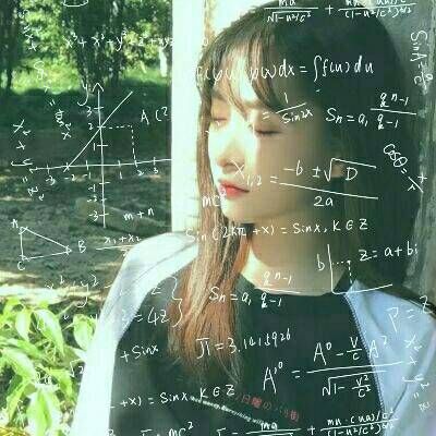 数学公式头像女生