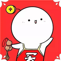 新年过年头像图片可爱
