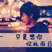 伤感头像孤独绝望男生带字图片