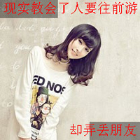 一左一右带字闺蜜姐妹qq头像两张图片