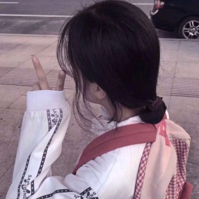 真实照片头像女生背影图片