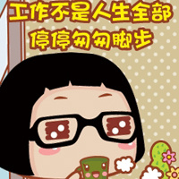 菜菜头像可爱图片