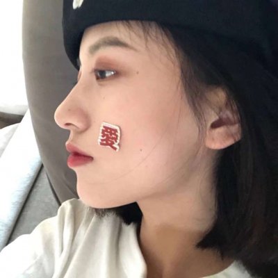 女生酷头像ins冷淡风格图片