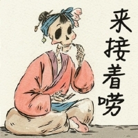 搞笑卡通骷髅头像带字图片