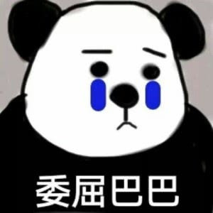 智障专用头像图片