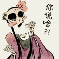 搞笑卡通骷髅头像带字图片
