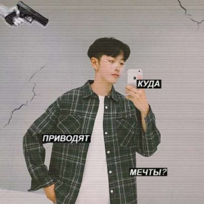 网图男生小奶狗头像真人自拍
