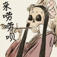 搞笑卡通骷髅头像带字图片