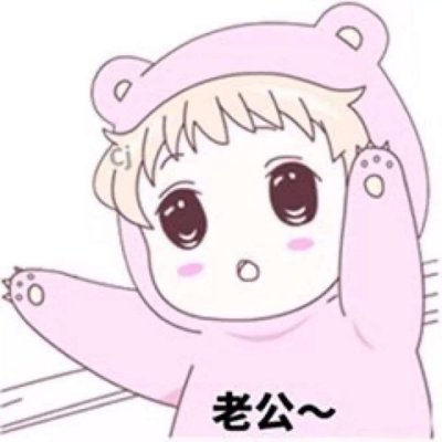 情侣头像卡通漫画两张一对