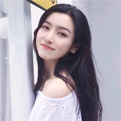 真实生活美女照片头像