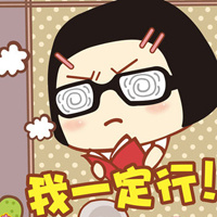 菜菜头像可爱图片