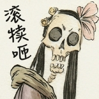 搞笑卡通骷髅头像带字图片