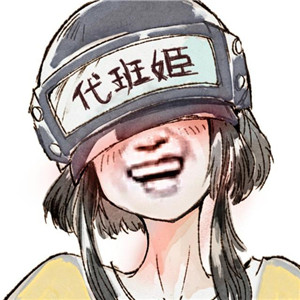 吃鸡好看头像动漫图片