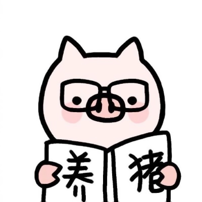 呆萌可爱小猪猪头像图片