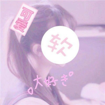 可爱女孩图片萌萌哒头像真人