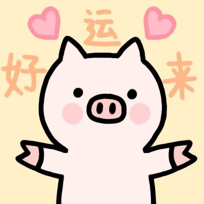 呆萌可爱小猪猪头像图片