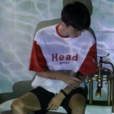 网图男生小奶狗头像真人自拍
