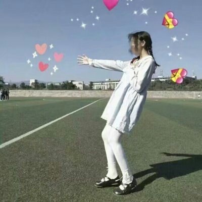 闺蜜头像打枪爱心