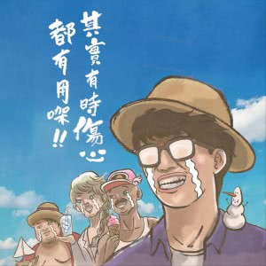 智障专用头像图片