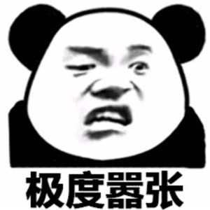 智障专用头像图片