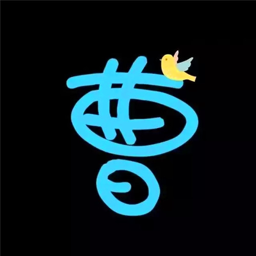 抖音头像图片2025最火爆姓氏