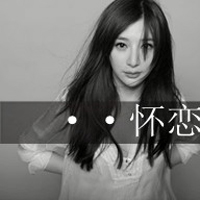 伤感非主流图片带字女生头像
