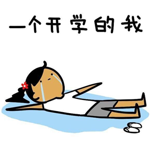丑女夸张搞怪卡通头像