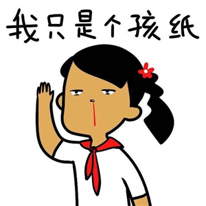 丑女夸张搞怪卡通头像