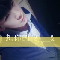 qq头像带字的男生帅气图片