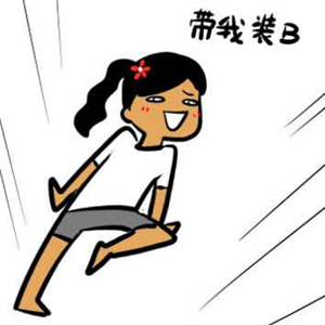 丑女夸张搞怪卡通头像