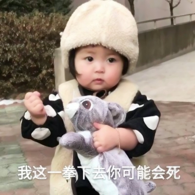 女生头像带字的可爱小女孩图片