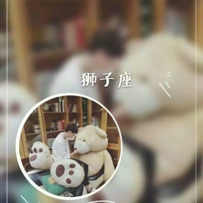 12星座情侣头像一对一男一女高清图片