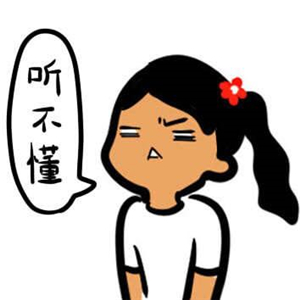 丑女夸张搞怪卡通头像