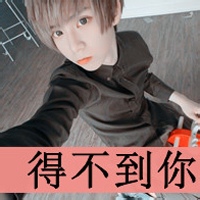 qq头像带字的男生帅气图片