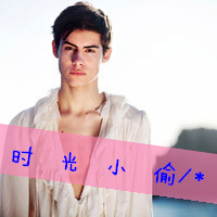 qq头像带字的男生帅气图片