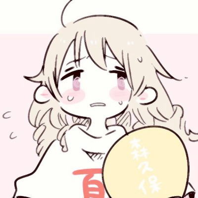 可爱粉红少女心动漫头像图片