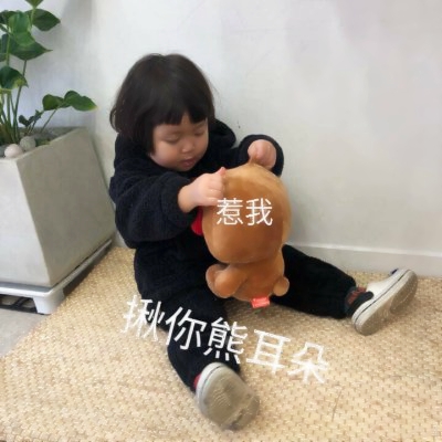 女生头像带字的可爱小女孩图片