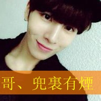 qq头像带字的男生帅气图片